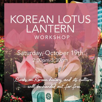 Korean Lotus Lantern Workshop